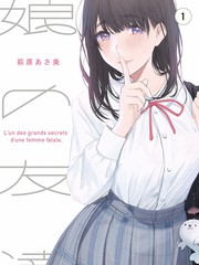 角色关系图谱春季版封面